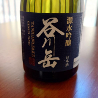 
            谷川岳_
            酔月さん