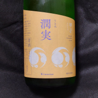 
            甲子_
            酔月さん