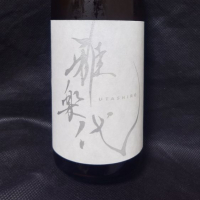 
            雅楽代_
            酔月さん