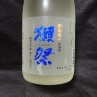 山口県の酒