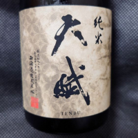 
            天賦_
            酔月さん