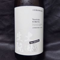 
            土田_
            酔月さん