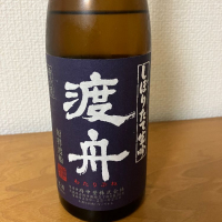 渡舟