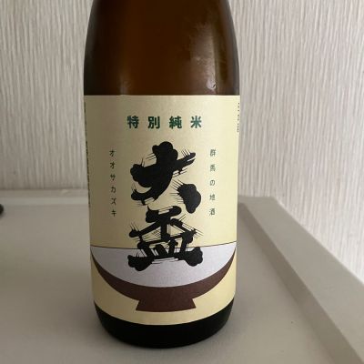 大盃のレビュー by_らうつま