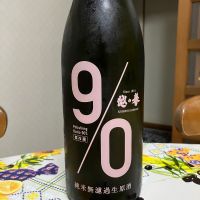 越の誉