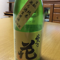 
            佐久乃花_
            らうつまさん