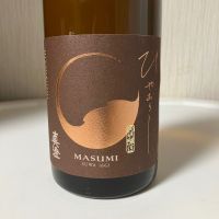 真澄