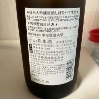 ゆきつばきのレビュー by_らうつま