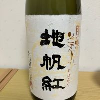 東洋美人