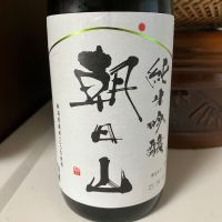 
            朝日山_
            らうつまさん