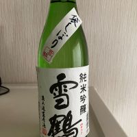 雪鶴_
            らうつまさん