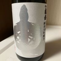 信州亀齢