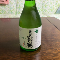 真野鶴