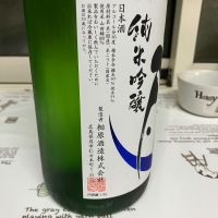 雨後の月のレビュー by_らうつま