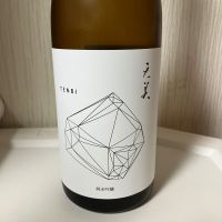 
            天美_
            らうつまさん