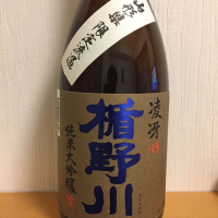 楯野川