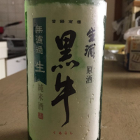 和歌山県の酒