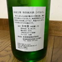 和樂互尊のレビュー by_らうつま