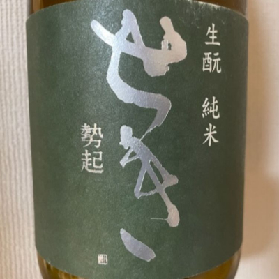 長野県の酒