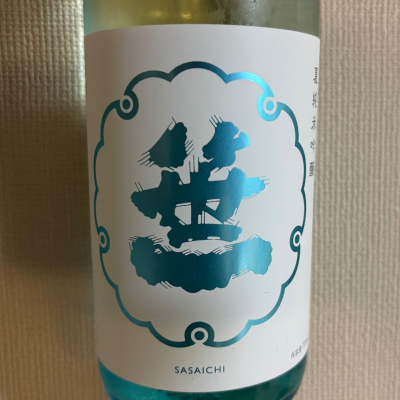 山梨県の酒