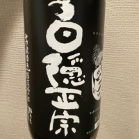 
            白隠正宗_
            NitakaPさん