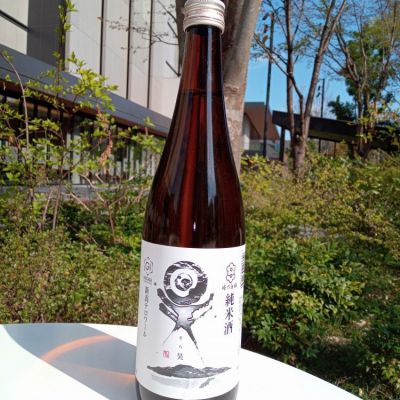 菱湖のレビュー by_asakumi