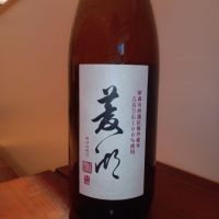 
            菱湖_
            asakumiさん