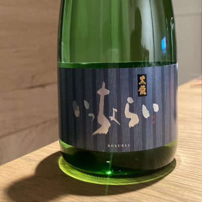 福井県の酒