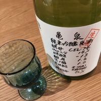 亀泉