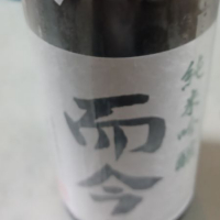 
            而今_
            酉トリさん