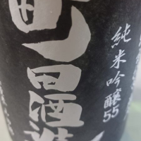 
            町田酒造_
            酉トリさん