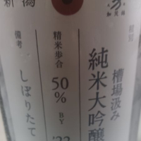 
            荷札酒_
            酉トリさん