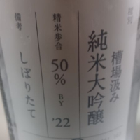 
            荷札酒_
            酉トリさん