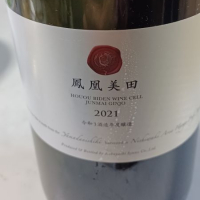 
            鳳凰美田_
            酉トリさん