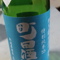 
            町田酒造_
            酉トリさん