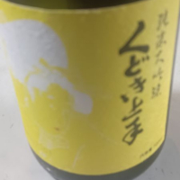 
            くどき上手_
            酉トリさん