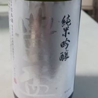 
            豊盃_
            酉トリさん