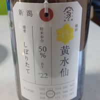 
            荷札酒_
            酉トリさん