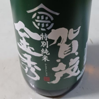 
            賀茂金秀_
            酉トリさん