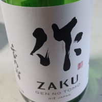 
            作_
            酉トリさん