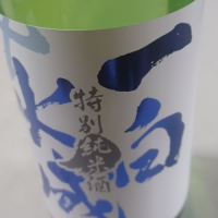 
            一白水成_
            酉トリさん