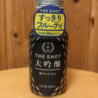 THE SHOTのレビュー by_しゅん