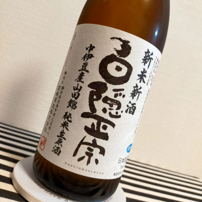 静岡県の酒