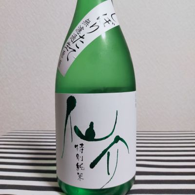 兵庫県の酒
