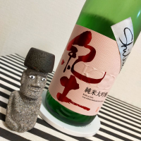 紀土