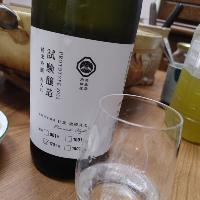 島根県の酒