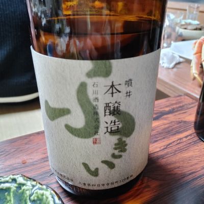 三重県の酒