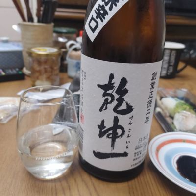 宮城県の酒