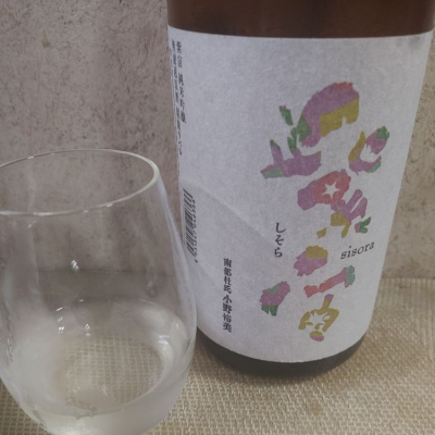 岩手県の酒