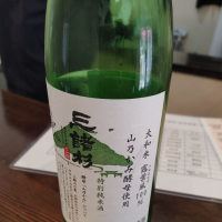 みむろ杉